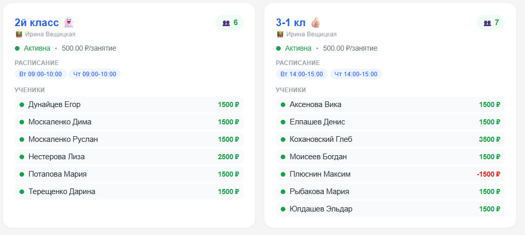 Финансы
